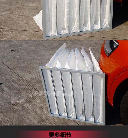 鋁合金框F9F9級袋式中效過濾器產品細節(jié)照片 鋁合金框F9F9級袋式中效過濾器產品細節(jié)照片