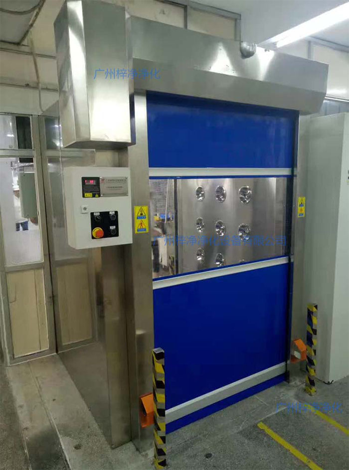 “梓凈”牌防爆快速卷簾門貨淋室安裝現(xiàn)場(chǎng)實(shí)拍圖 “梓凈”牌防爆快速卷簾門貨淋室安裝現(xiàn)場(chǎng)實(shí)拍圖