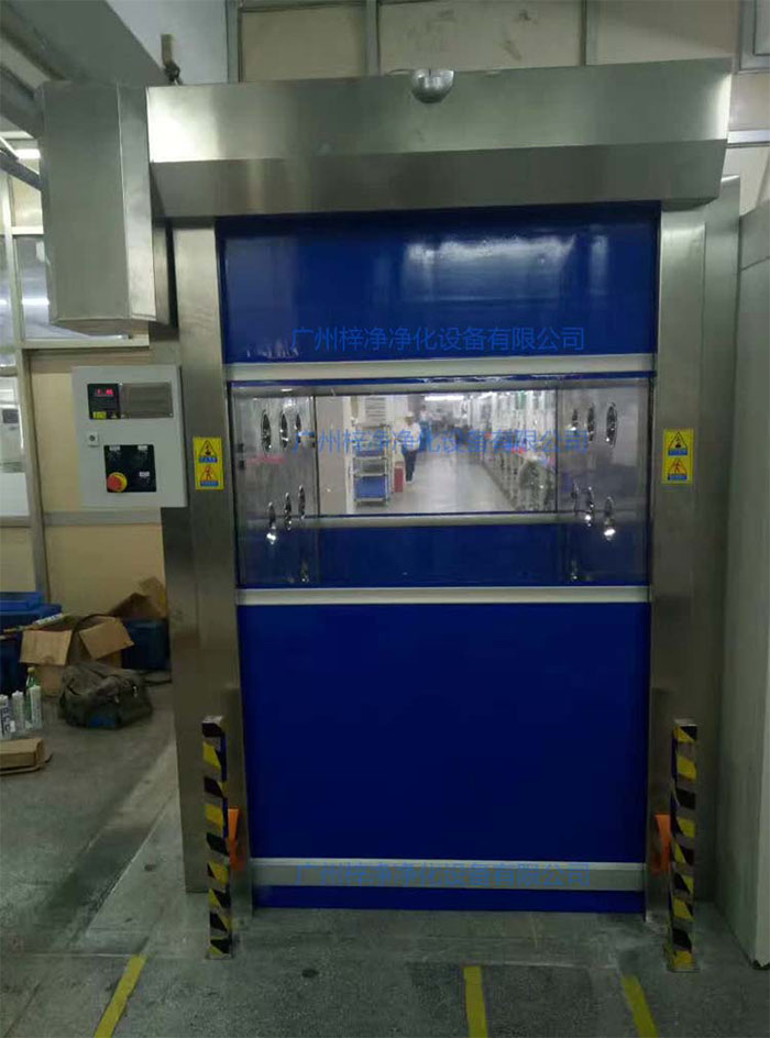 “梓凈”牌防爆快速卷簾門貨淋室安裝現(xiàn)場(chǎng)實(shí)拍圖 “梓凈”牌防爆快速卷簾門貨淋室安裝現(xiàn)場(chǎng)實(shí)拍圖