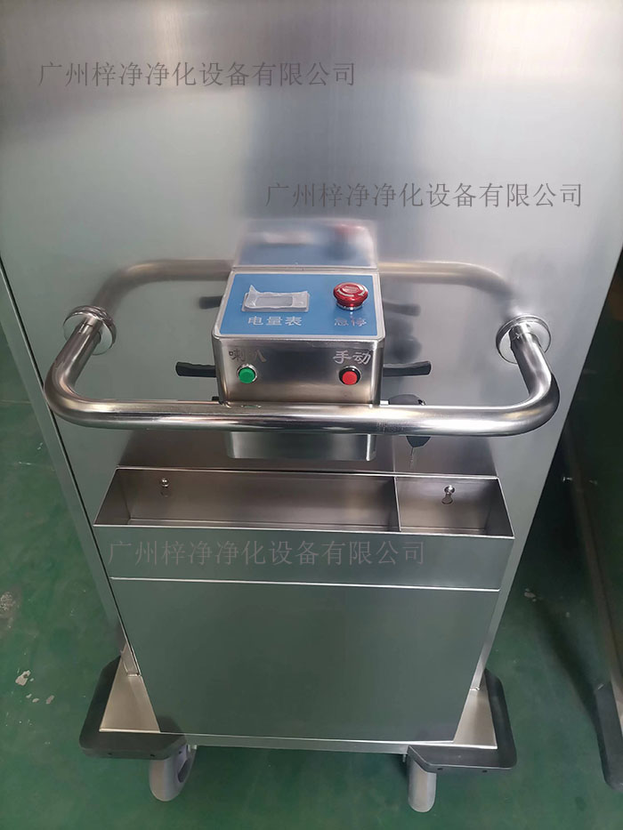 密閉式手術(shù)污染器械電動(dòng)轉(zhuǎn)運(yùn)車產(chǎn)品細(xì)節(jié) 密閉式手術(shù)污染器械電動(dòng)轉(zhuǎn)運(yùn)車產(chǎn)品細(xì)節(jié)