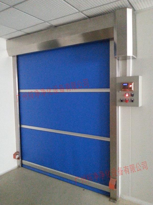 快速卷簾門(mén)風(fēng)淋室