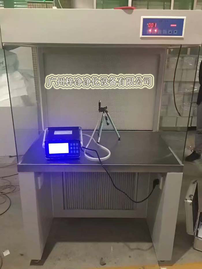 水平流潔凈工作臺 水平流潔凈工作臺