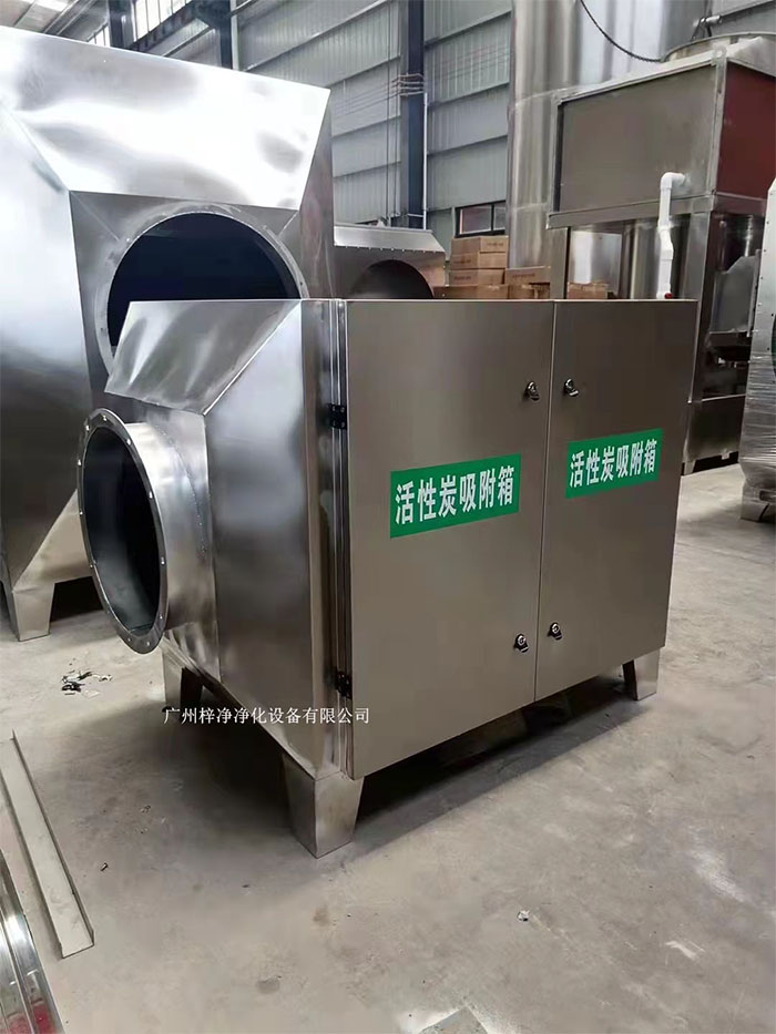 空氣過濾箱它也可以叫增壓新風柜,新風過濾箱,安裝于排風系統(tǒng)末段,也稱作排風箱,可有效濾除生產(chǎn)或生物操作過程產(chǎn)生的有害氣體及傳染。 空氣過濾箱它也可以叫增壓新風柜,新風過濾箱,安裝于排風系統(tǒng)末段,也稱作排風箱,可有效濾除生產(chǎn)或生物操作過程產(chǎn)生的有害氣體及傳染。