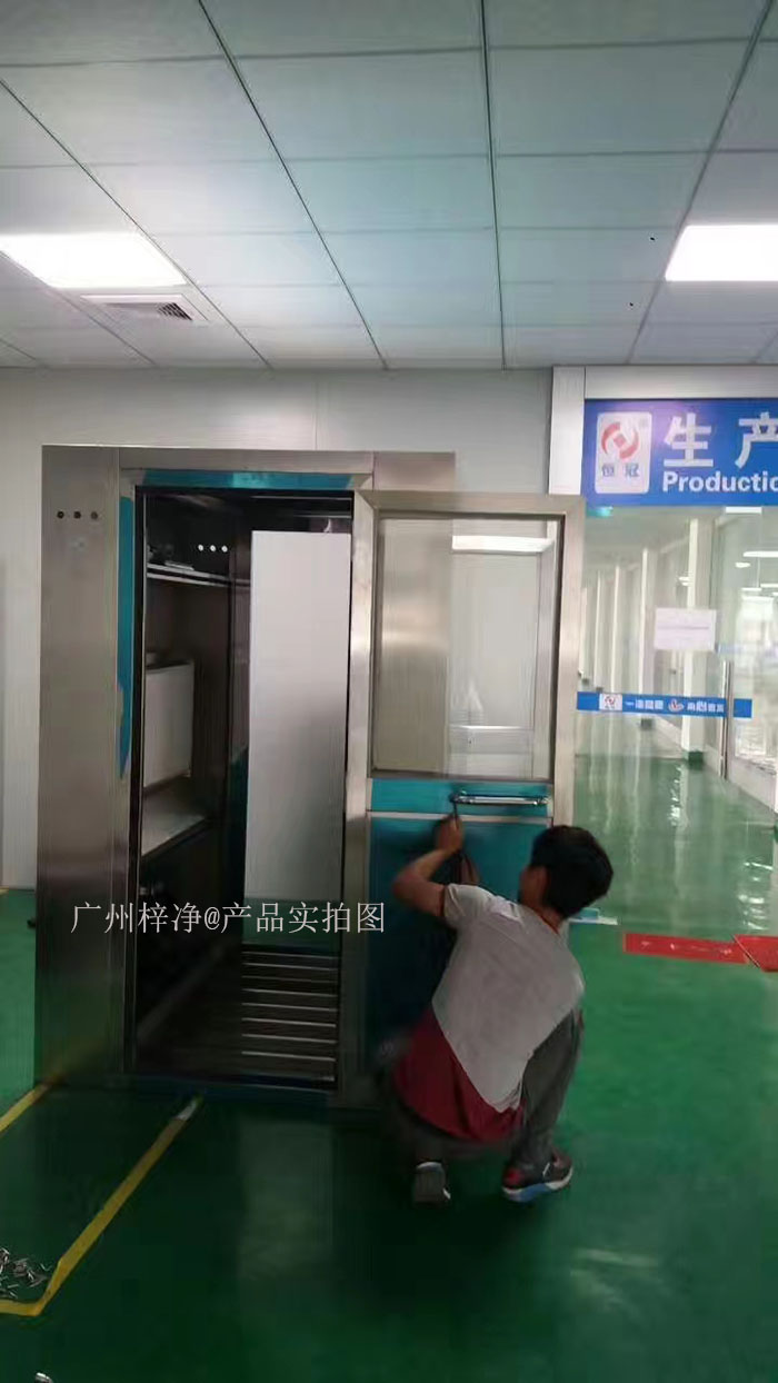 風(fēng)淋室安裝現(xiàn)場(chǎng)實(shí)拍圖 風(fēng)淋室安裝現(xiàn)場(chǎng)實(shí)拍圖