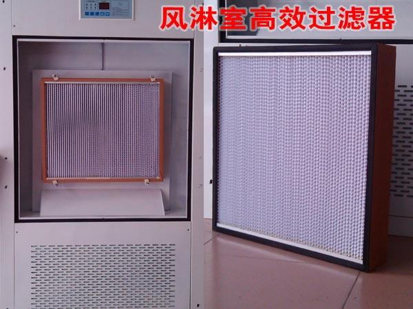 風(fēng)淋室高效過濾器安裝方法 風(fēng)淋室高效過濾器安裝方法
