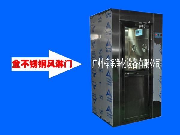 新型全不銹鋼風(fēng)淋門 新型全不銹鋼風(fēng)淋門圖片