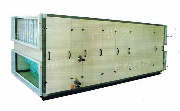 組合式空調(diào)機(jī)組 組合式空調(diào)機(jī)組能進(jìn)行空氣運(yùn)行制冷、干燥、加熱、加濕、混合、過(guò)濾凈化、消聲、輸送等處理過(guò)程