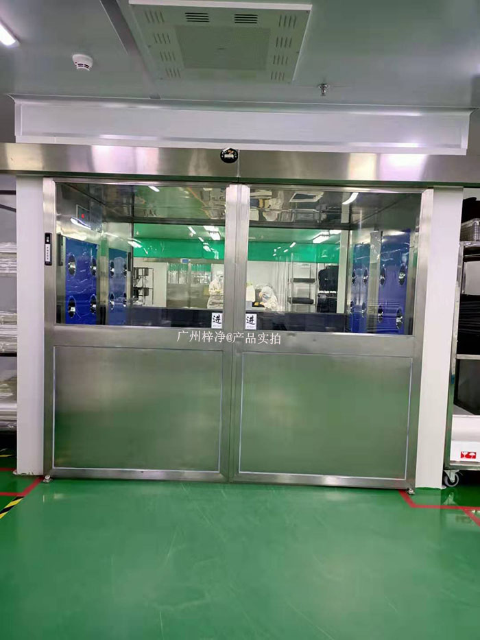 自動(dòng)門風(fēng)淋室與普通風(fēng)淋室的功能差異